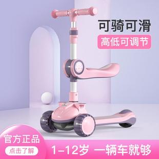 男女童女孩公主款 儿童滑板车儿童款 3一6一12岁可坐骑滑滑车溜溜车