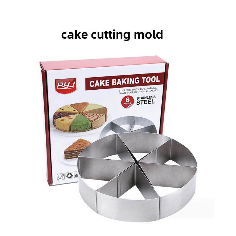 网红6拼千层蛋糕模具不锈钢6连扇形慕斯多口味蛋糕磨具烘焙工具,厨房/烹饪用具,烘焙模具,淘宝优惠券,粉丝福利购,淘宝优惠卷