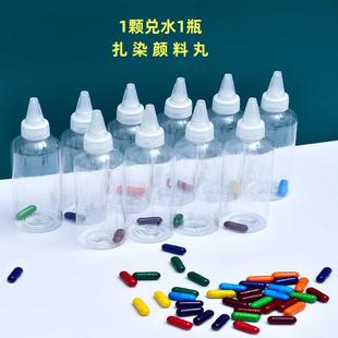 幼儿园儿童环创专用蓝色染料布料工具 扎染颜料手工diy材料包套装
