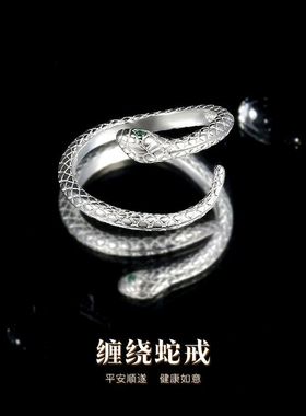 灵蛇s925纯银戒指男女小众设计尾戒开口戒个性蛇形指环情人节礼物