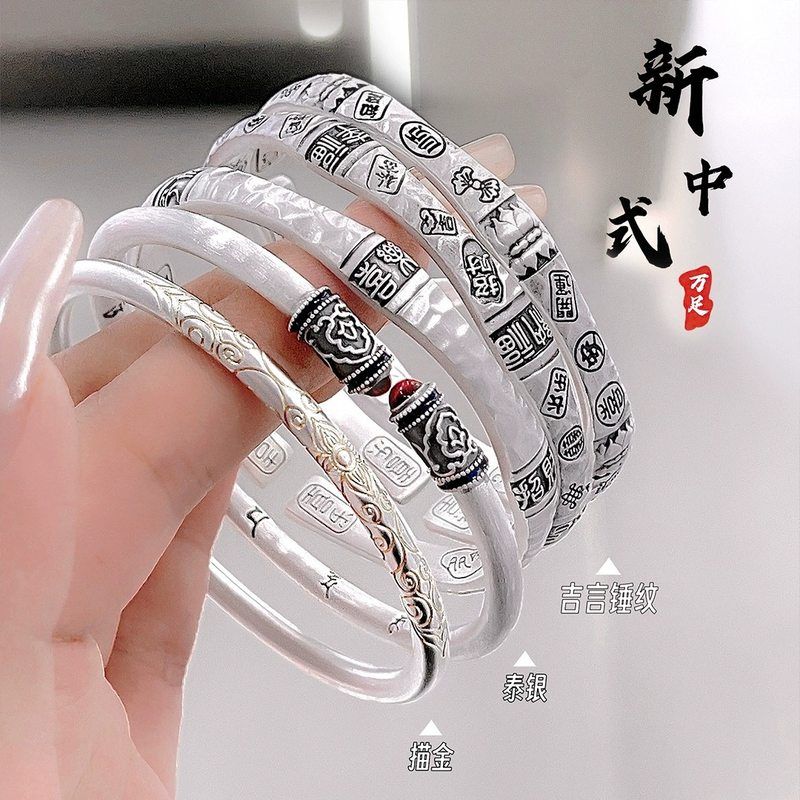 胖东来鎏金吉言足银9999纯银手镯女古法锤纹小众六字箴言镯子礼物