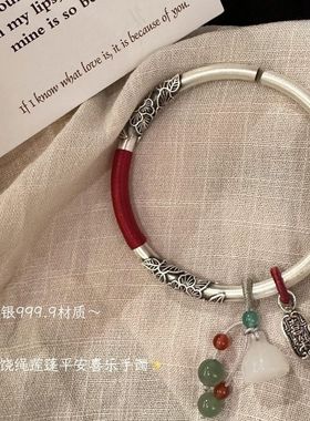 足银9999开口可调节繁花似锦编绳平安喜乐配件足银手镯  首饰银饰
