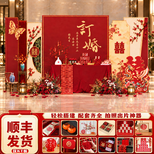 定制新中式KT板迎宾牌背景墙简约