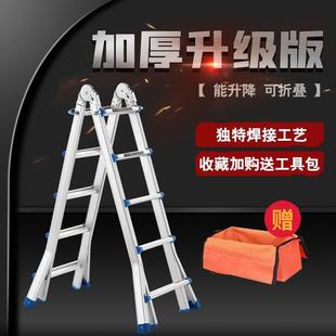亨豪伸缩梯子家用多功能便携升降楼梯工程铝合金折叠小巨人字梯子
