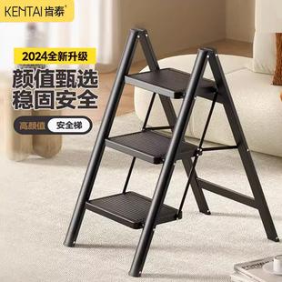肯泰梯子家用折叠伸缩多功能人字梯室内爬梯加厚三四步小梯凳楼梯