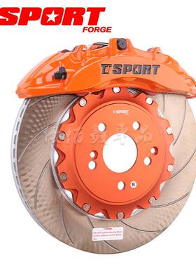 TTsport刹车卡钳改装改色卡钳喷漆 升级四六活塞加强刹车盘片套装