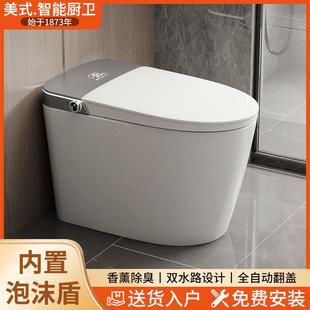 全自动坐座便器 家用加大座圈尺寸轻智能马桶无水压限制一体式