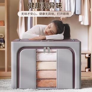 双色家用收纳大容量衣物被子整理箱钢架筐折叠储物箱 升级款