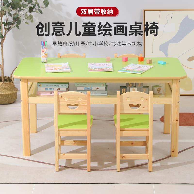 少儿书法美术桌幼儿园小学课桌实木学习画室专业彩色面板桌面蓝色