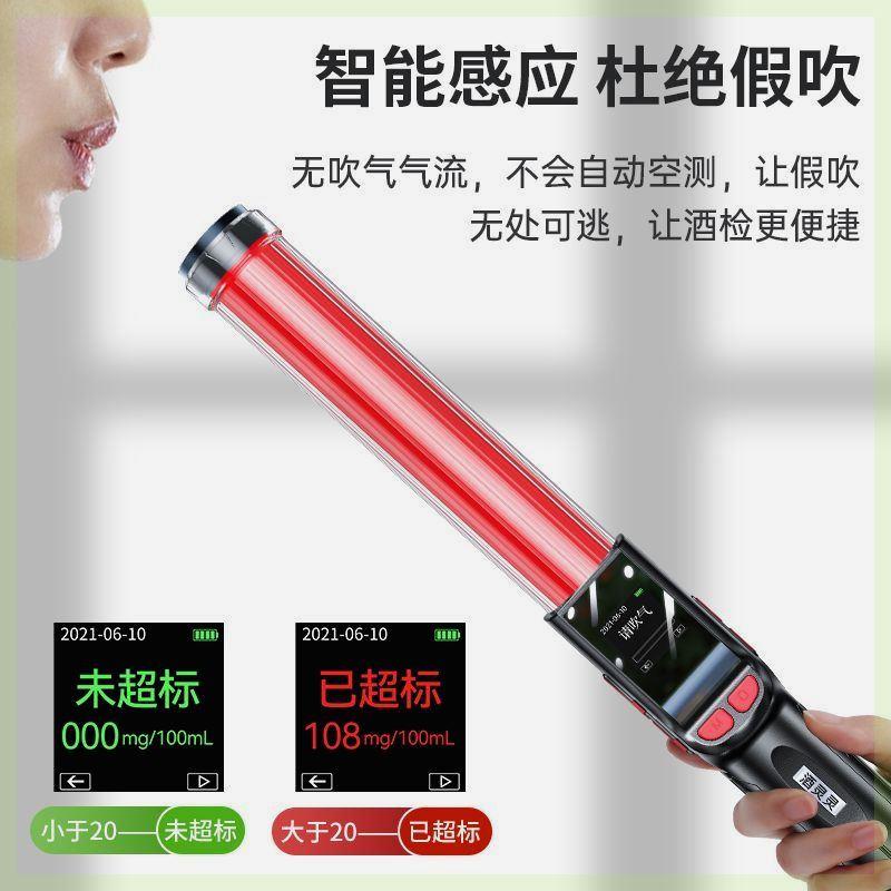兆为ZHAOWEI酒灵灵3号酒精测试仪交通测酒驾专用快速酒精检测仪