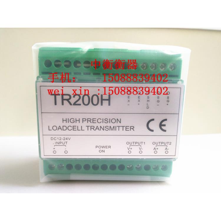 TR200H珠海长陆称重变送器/称重显示仪测力传感器0-30mV信号转换