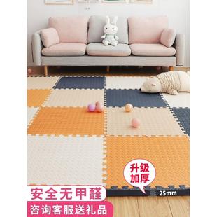 地垫 爬爬垫拼接60x60家用婴儿童防摔地板垫宝宝拼图泡沫垫加厚款