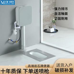 整套 岩板陶瓷平行蹲便器家用防臭蹲坑便池大便厕冲水箱卫生间套装