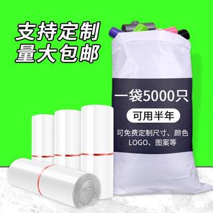 整包灰白色快遞袋快遞打包袋子加厚防水大中小號(hào)快遞袋包裝 包裹袋