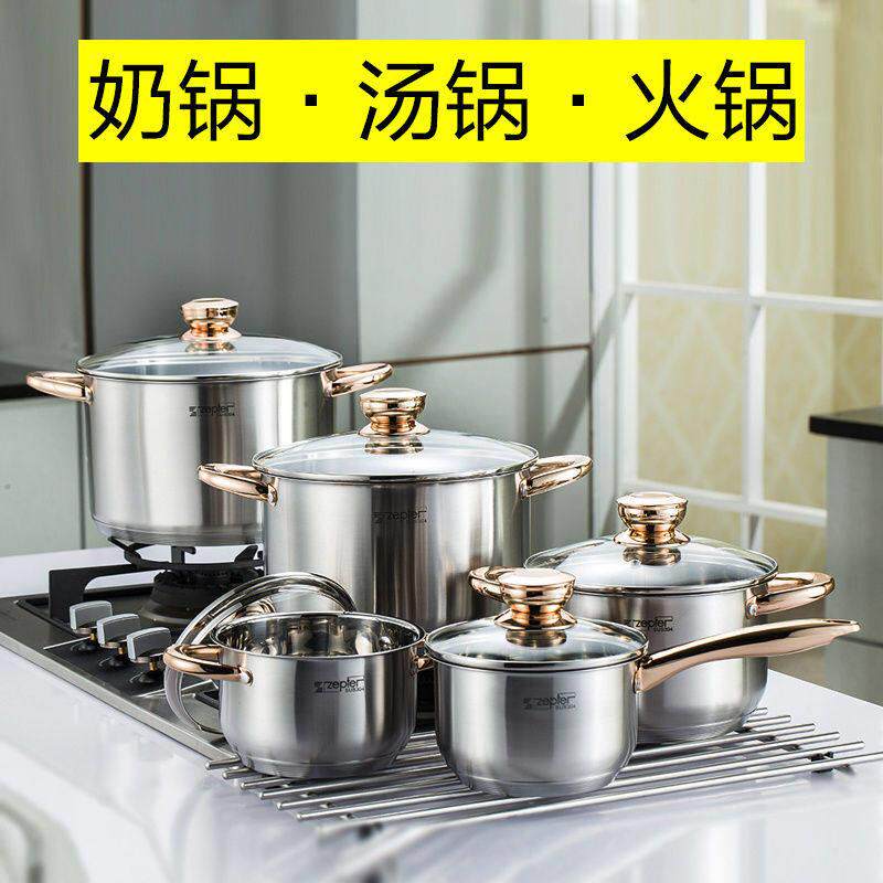 德国316/304不锈钢汤锅厨房蒸锅家用加厚煲蒸煮炖小锅电磁炉燃气