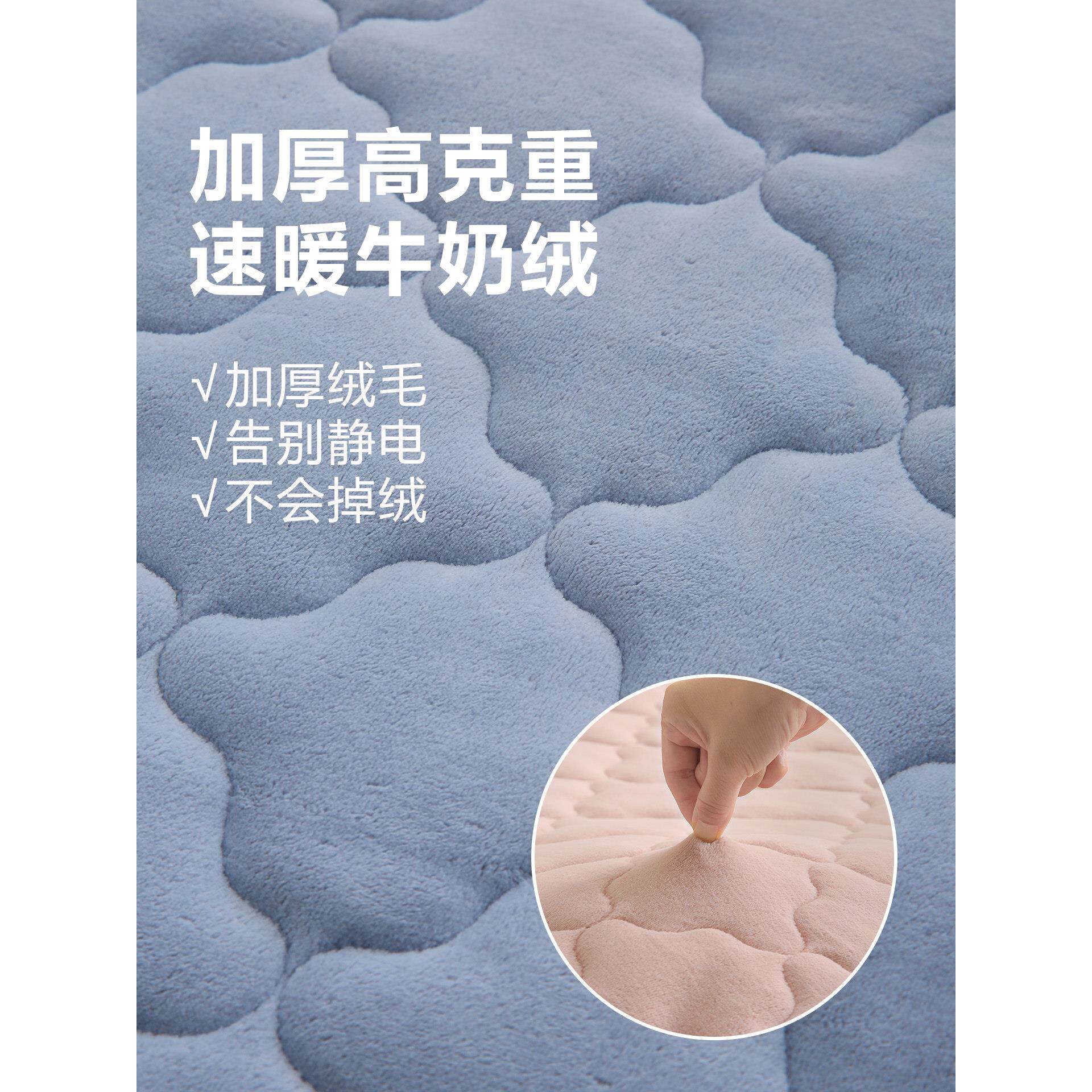 学生宿舍牛奶绒床垫床褥子加厚垫被法兰绒单人床单冬季毛毯软垫子