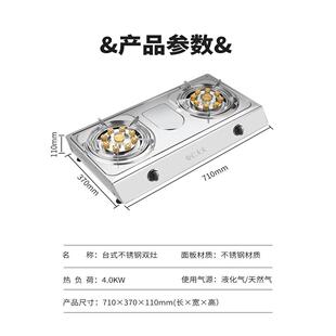 家用煤气灶单灶熄保液化气台式增压直喷猛火爆炒炉节能天然气大火