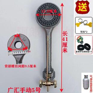 商用大火力中高压猛火灶头饭店食堂单口炉芯配件节能液化气瓦斯炉