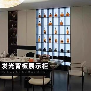 定制不锈钢发光柜金属背板柜酒柜格子导光铝合金展示置物架钢板柜