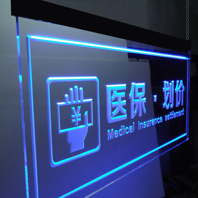 收银台发光提示牌走廊过道带灯厕所指示牌悬挂安全出口吊装指引牌