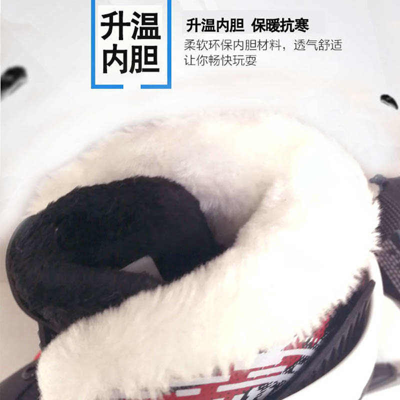 迈悦高速滑冰刀鞋冰球刀鞋花刀初学者男女鞋码可调儿童滑冰加厚