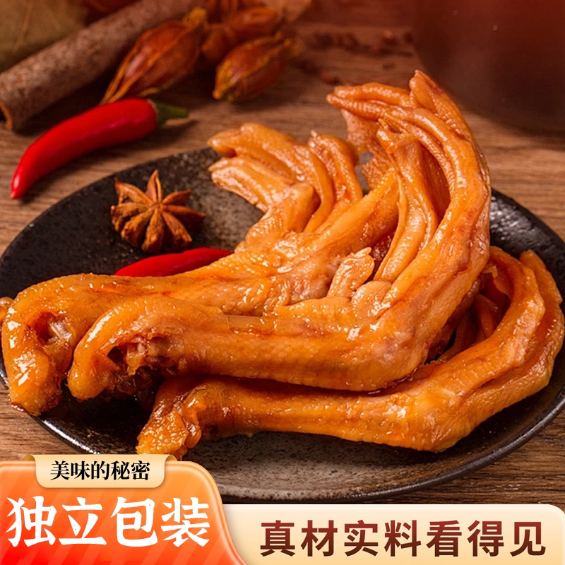 项妃鸭麻辣鸭掌休闲卤味图片