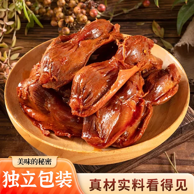 项妃鸭麻辣鸭胗零食卤味图片