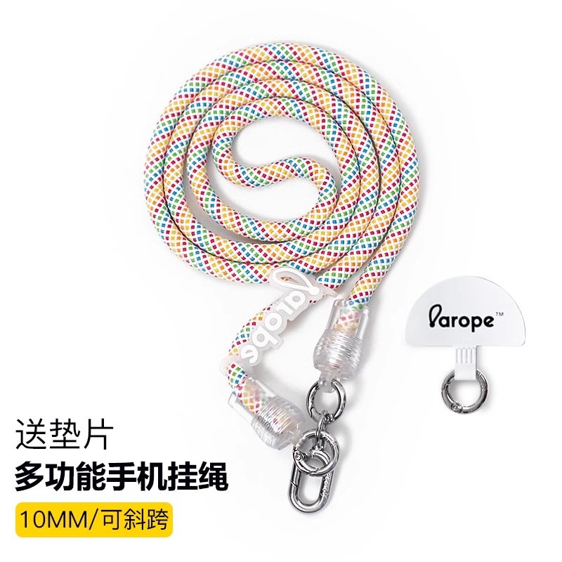 AROPE斜挎挂脖节户外登山绳新款手机挂绳10MM网红防丢背带编织绳