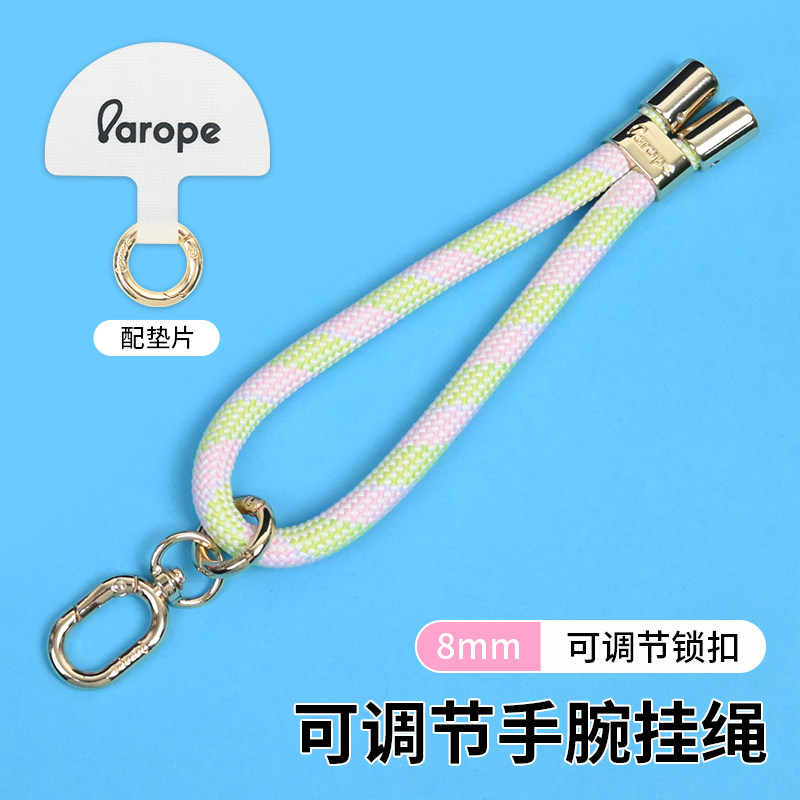 AROPE可调节手腕款手机挂绳8mm短款钥匙扣夹片防丢包包挂件腕绳