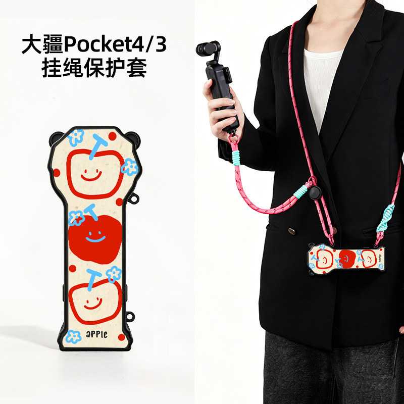 蓝色花朵苹果大疆Pocket3/4壳