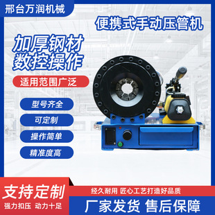 便携式手动压管机小型缩口机动缩管机液压油管扣押机钢管胶管手