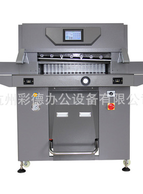 万德WD-7210PX程控双液压切纸机720 加厚滚珠操作平台