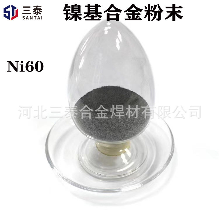 ni60合金焊粉螺杆耐磨喷焊合金粉末F102镍基合金粉Ni60