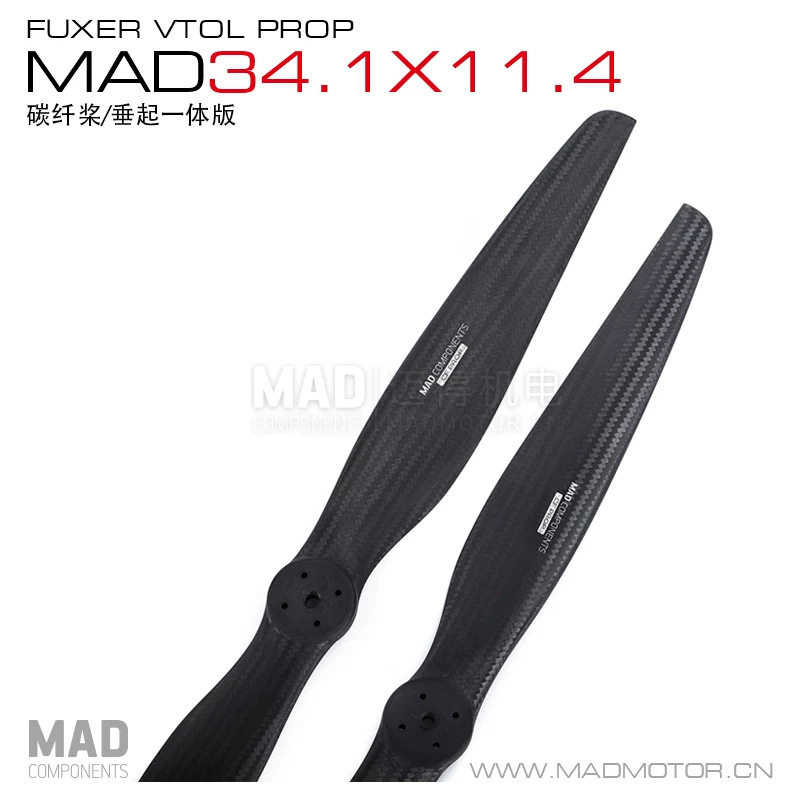 MAD垂直起降无人机固定多旋翼VTOL高强度碳纤螺旋桨叶34.1x11.4寸