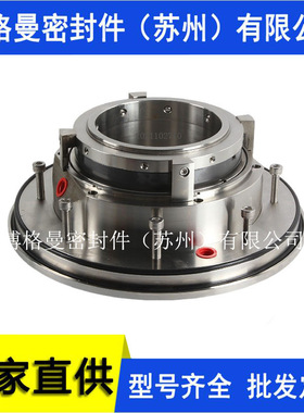 400CL-TL-200机械密封 适用于山东华城脱硫泵用机械密封 量大价优
