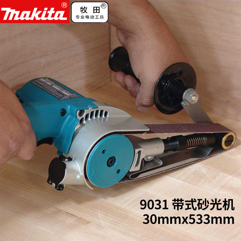 makita日本牧田砂带机9031手提带式砂光机抛光打磨机环形砂纸机,五金/工具,砂带机,淘宝优惠券,粉丝福利购,淘宝优惠卷