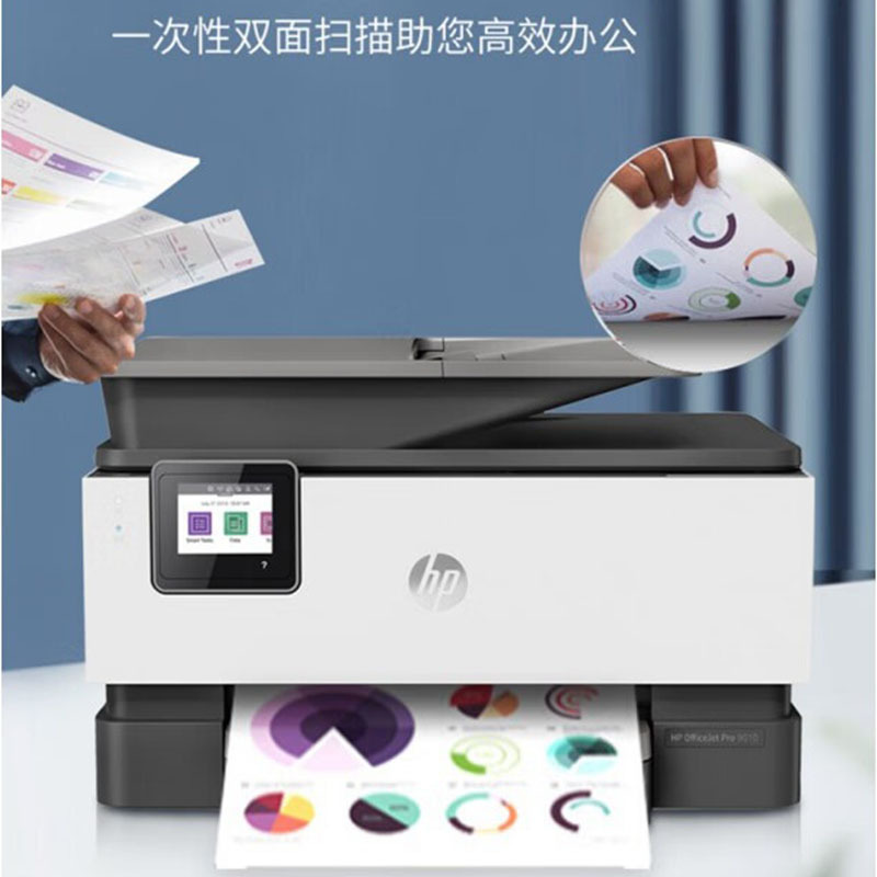 惠普/HP9010无线双面扫描彩色喷墨A4办公商用打印复印一体机