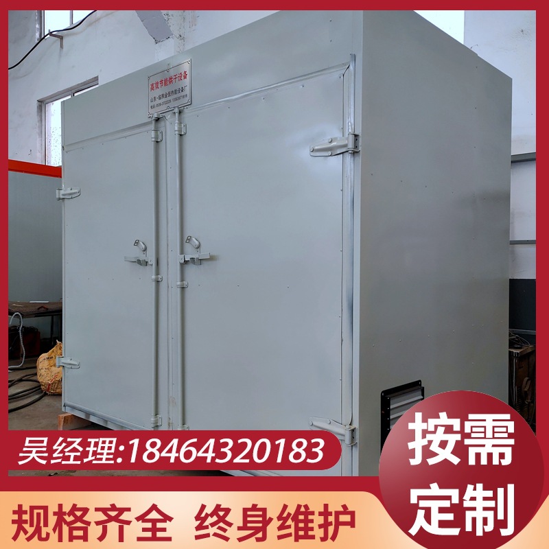 加工定制海产品烘干机 海带紫菜海苔烘干机 海鲜产品食品烘干设备