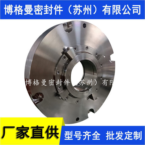 LBJ-90/ZD135II机械密封135TSBII-J高压锅炉给水泵前置泵机械密封