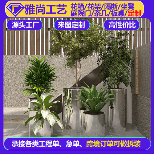 定制户外花箱外摆加厚圆筒花槽不锈钢铁艺花箱室外室内绿植种植箱