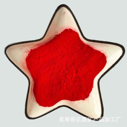 氧化铁红 建筑混凝土用氧化铁颜料油漆用添加剂复合氧化铁颜料