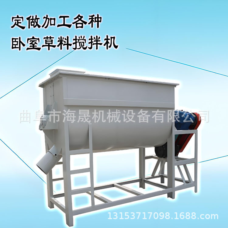 卧式不锈钢双轴混合机 干粉砂浆定做搅拌机 腻子粉螺带搅拌机,农机/农具/农膜,种子包衣机/搅拌机,淘宝优惠券,粉丝福利购,淘宝优惠卷
