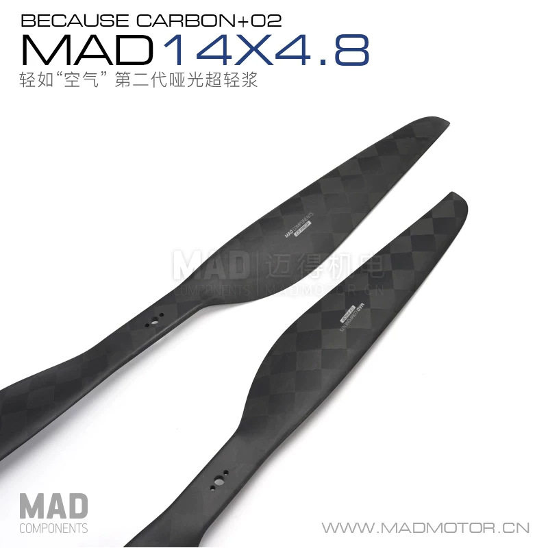 MAD多旋翼桨叶无人机碳纤维螺旋桨CB2网格超轻正反桨14×4.8英寸