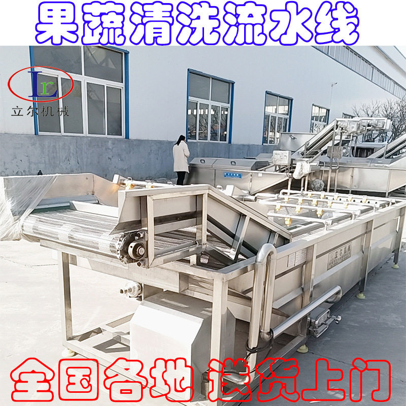 大型气泡喷淋清洗机果蔬喷淋式洗菜机 净菜蔬菜清洗线,清洗/食品/商业设备,其他清洗机,淘宝优惠券,粉丝福利购,淘宝优惠卷