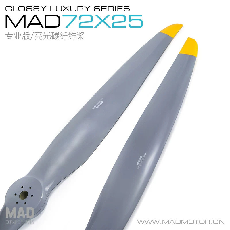 MAD多轴无人机螺旋桨碳纤维正反一体大载重桨叶巡检航拍72x25英寸