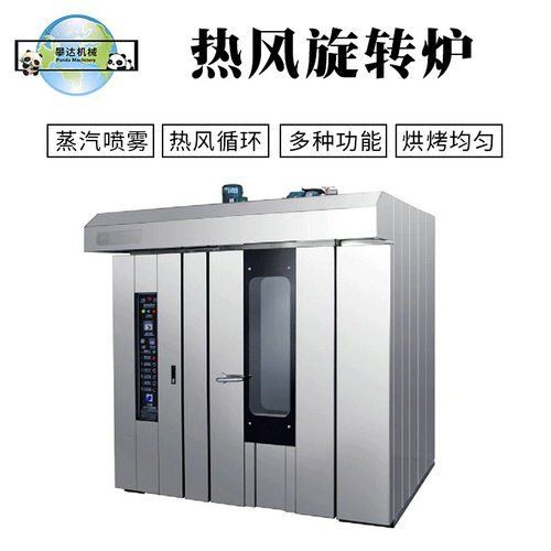 热风旋转炉 16/32/64盘旋转烤炉 工厂 月饼面包烤箱烘焙机械