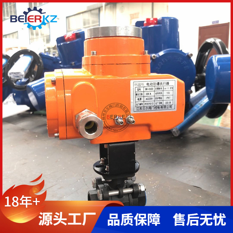 贝尔精小型防爆型螺纹丝扣球阀铸钢材质Q911F-16C DN20