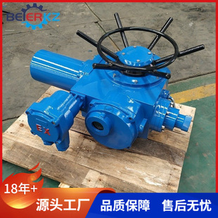 置防爆电动执行器防爆等级ExdIIBT4 贝尔DZWB120隔爆型阀门电动装