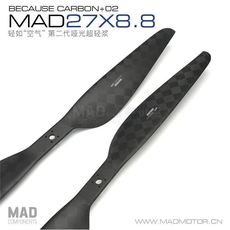 MAD多旋翼桨叶无人机碳纤维螺旋桨CB2网格超轻正反桨27×8.8英寸