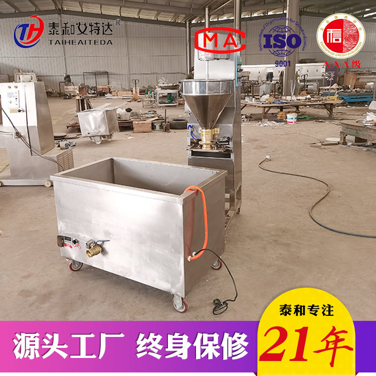 包心肉丸机成型机全自动商用食品机械包心贡丸鱼丸牛肉丸机器